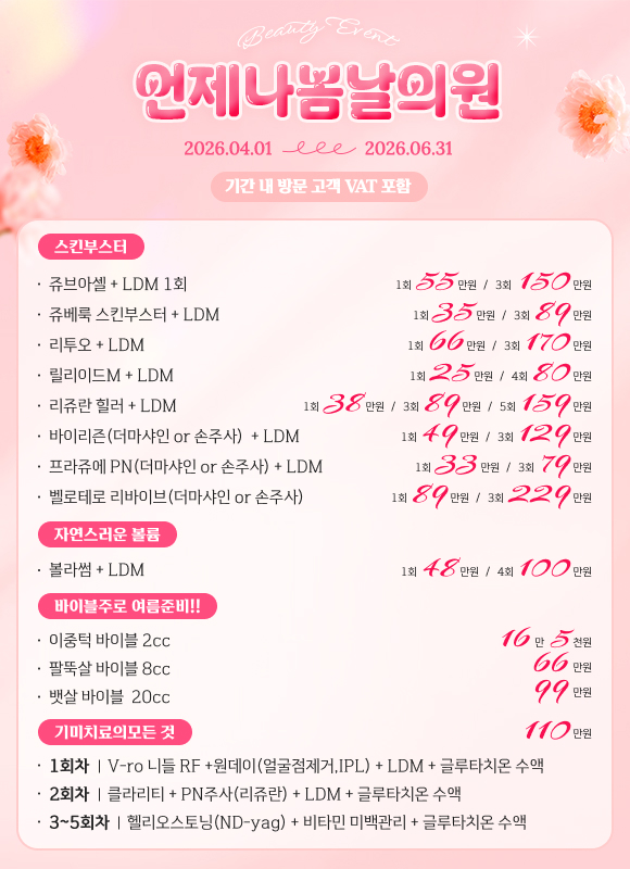 이벤트 자세히보기